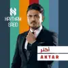 Haitham Sa'eid - Aktar - Single